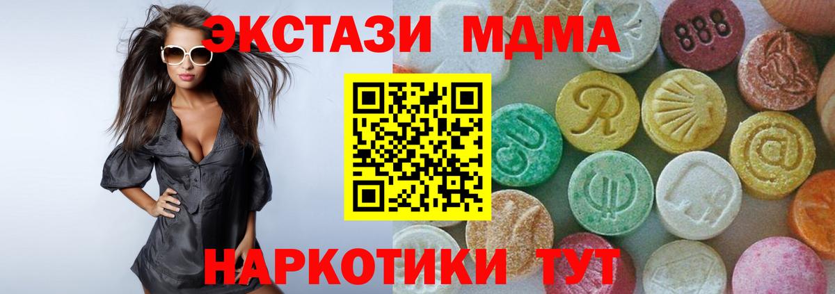MDMA Molly Нижний Тагил