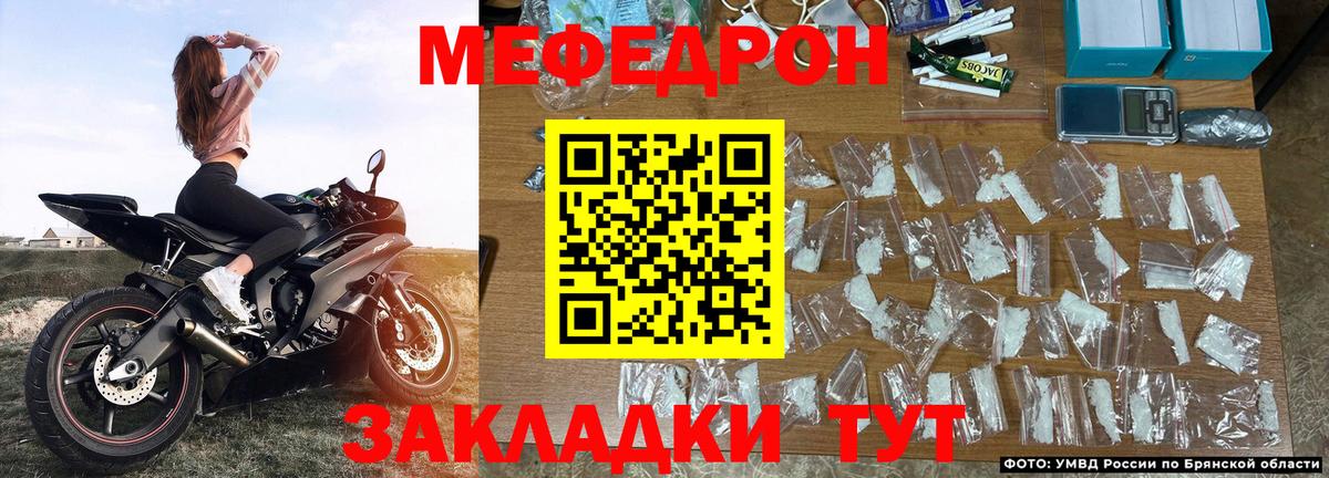 Нижний Тагил  Мефедрон VHQ  Мефедрон  МЯУ-МЯУ mephedrone  Вход с VPN 