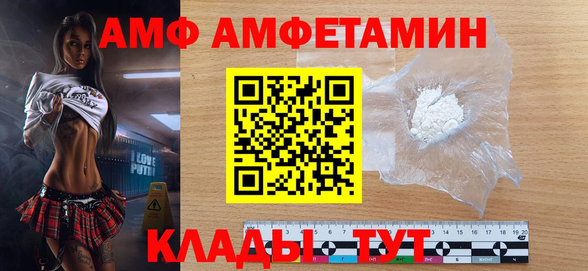 Нижний Тагил  МЕТАМФЕТАМИН Methamphetamine  Вход с VPN 
