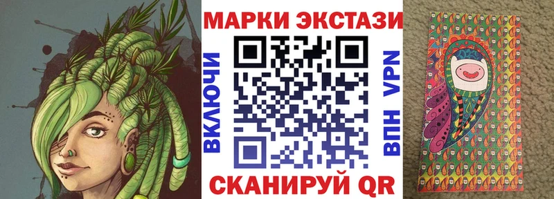 Марки 25I-NBOMe 1500мкг  Нижний Тагил 