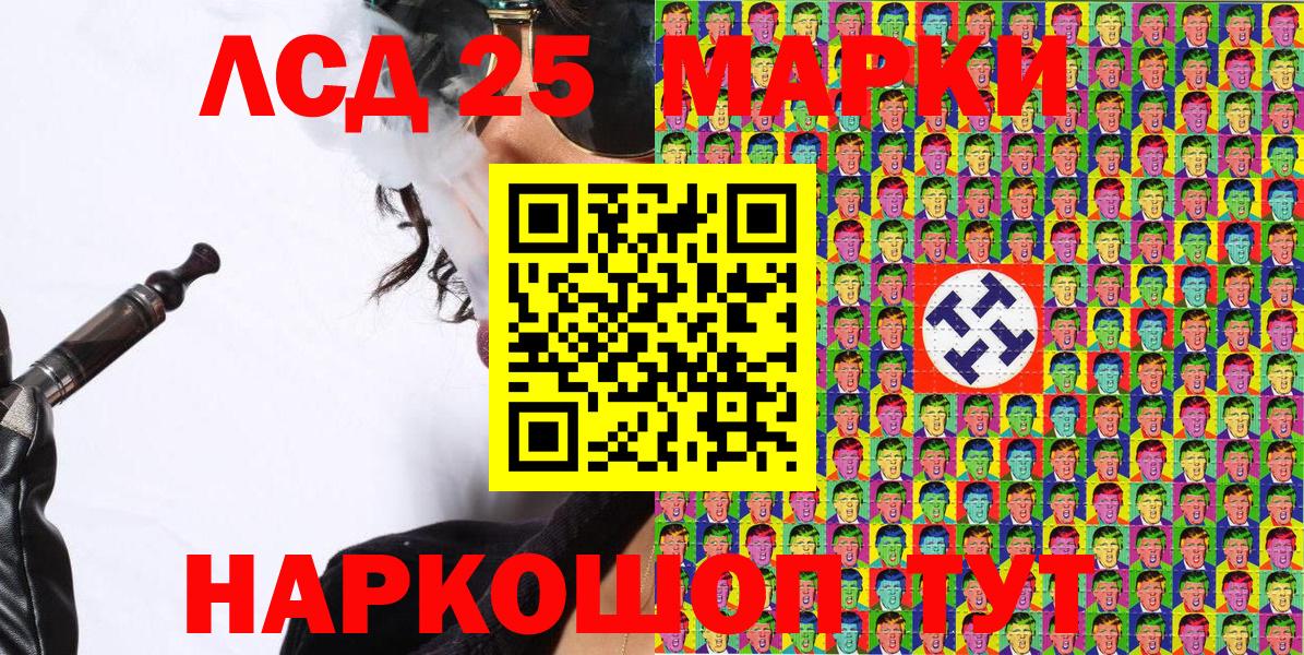 Марки 25I-NBOMe 1,5мг Нижний Тагил