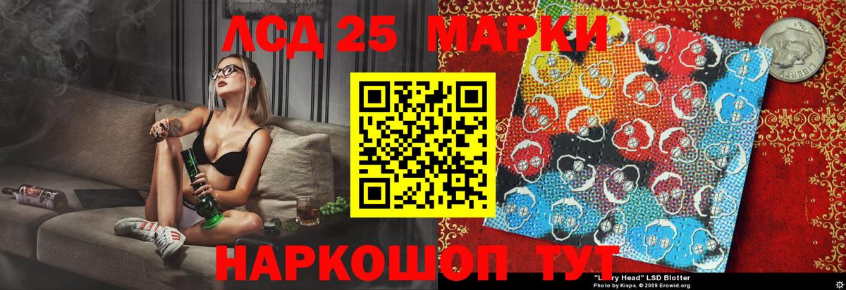Марки NBOMe 1,8мг  Вход с VPN  Нижний Тагил 