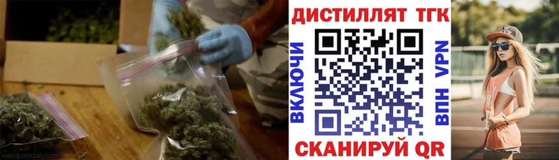 Дистиллят ТГК вейп  Нижний Тагил 