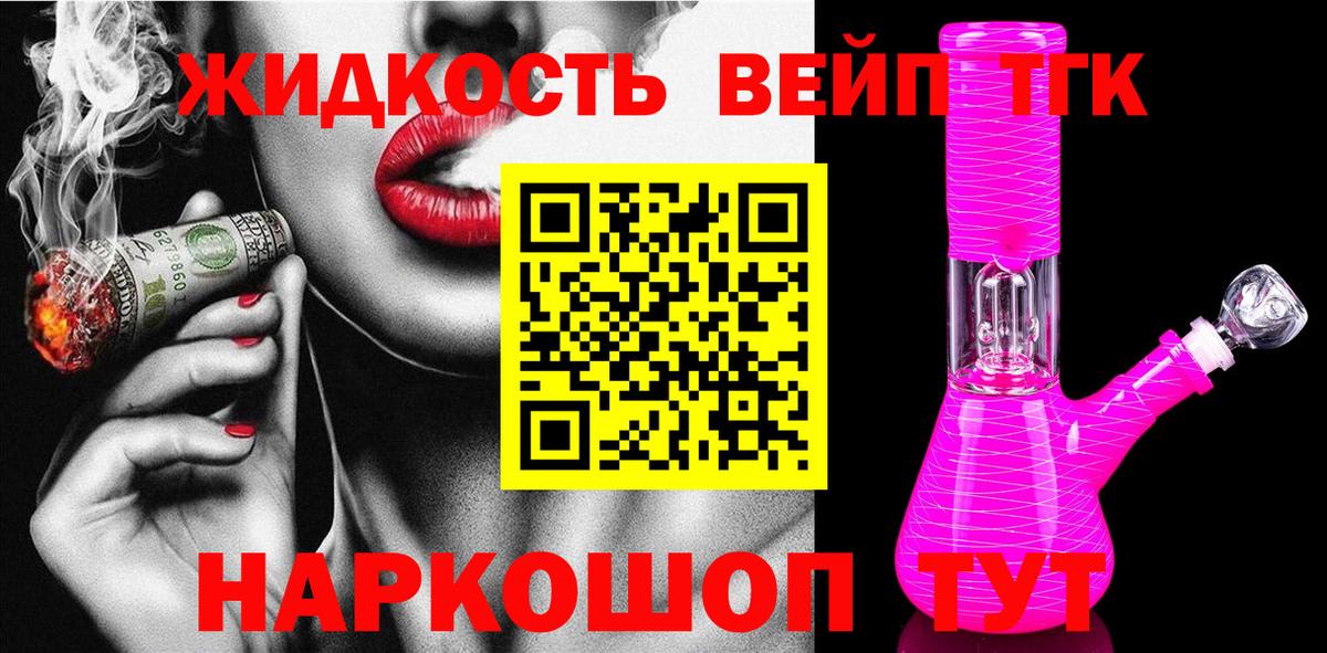 Нижний Тагил  ТГК Wax  Дистиллят ТГК гашишное масло  Вход с VPN 