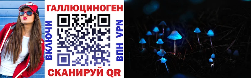 Псилоцибиновые грибы MAGIC MUSHROOMS  kraken ТОР  Нижний Тагил 