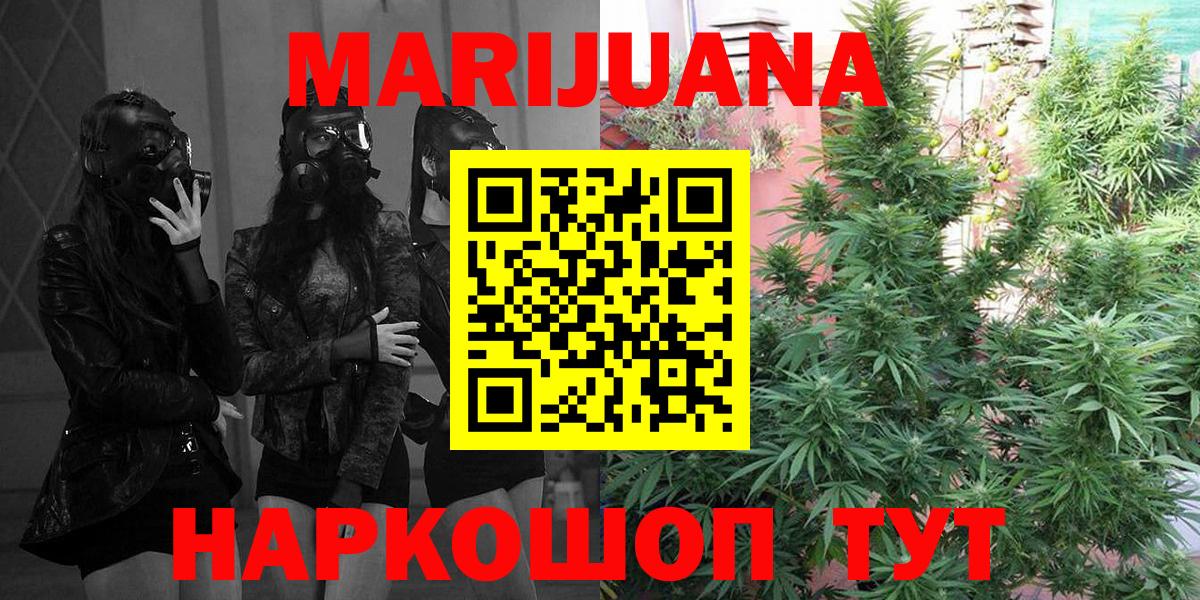 Каннабис VHQ Нижний Тагил