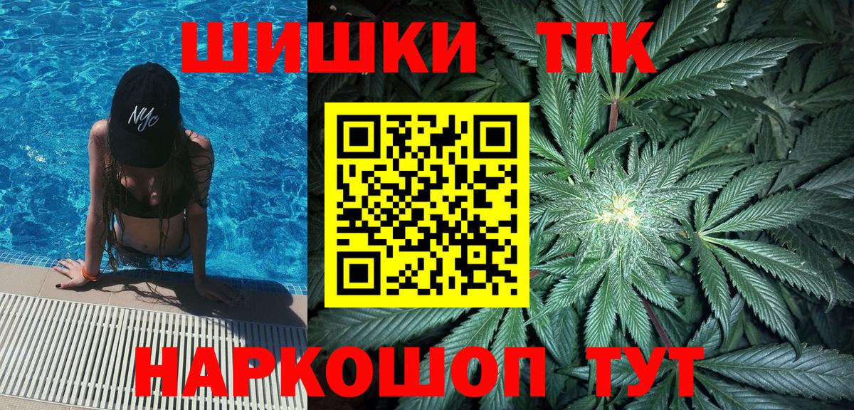Нижний Тагил  Бошки Шишки LSD WEED  Шишки марихуана сатива  Канабис сатива  Вход с VPN 
